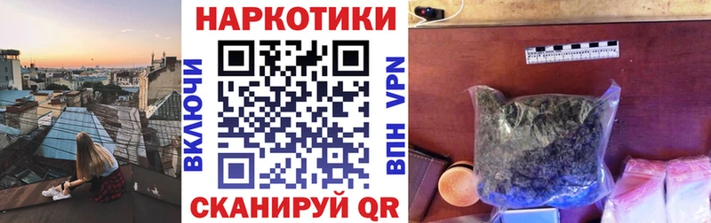 Хочу наркоту Чита Гашиш  Alpha PVP  COCAIN  мега как зайти  Бошки Шишки  Мефедрон 