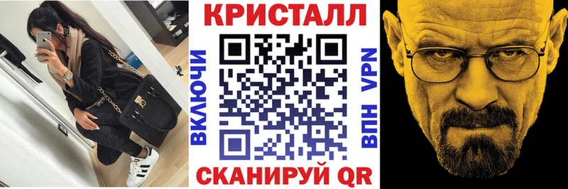 Amphetamine VHQ  купить  сайты  блэк спрут зеркало  Чита 