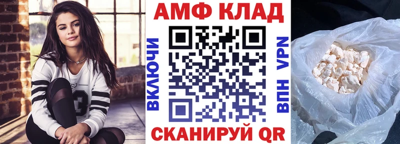 Амфетамин 97% Чита