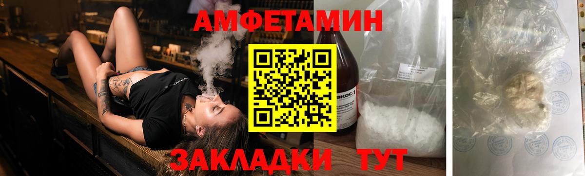 Чита  АМФ  мега   АМФ Premium  Вход с VPN 