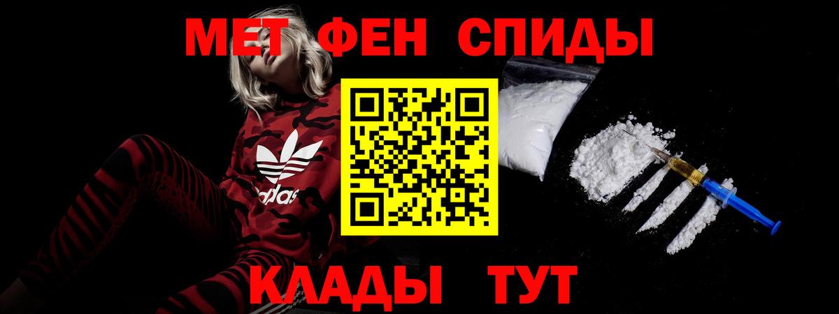 КОКАИН  Каннабис  ТГК  Cocaine  Чита  Меф МЯУ МЯУ кристаллы  ЭКСТАЗИ  Гашиш 