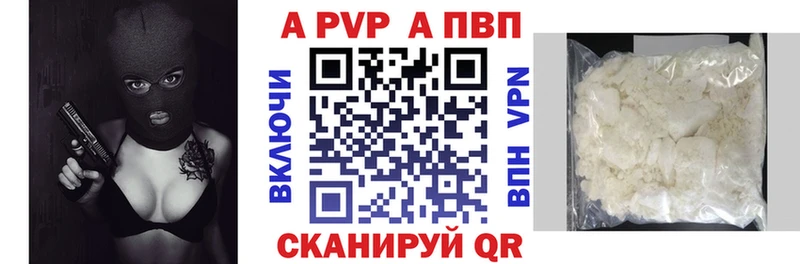 магазин продажи наркотиков  Чита  Alfa_PVP СК 