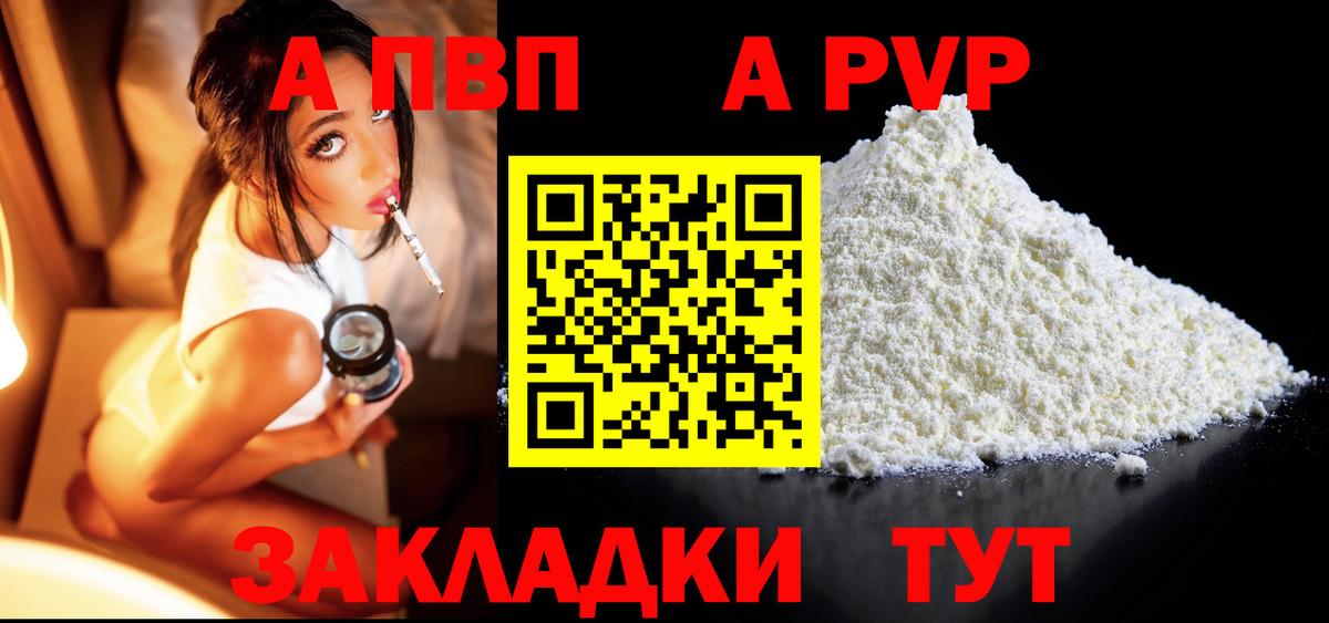 КОКАИН Чита