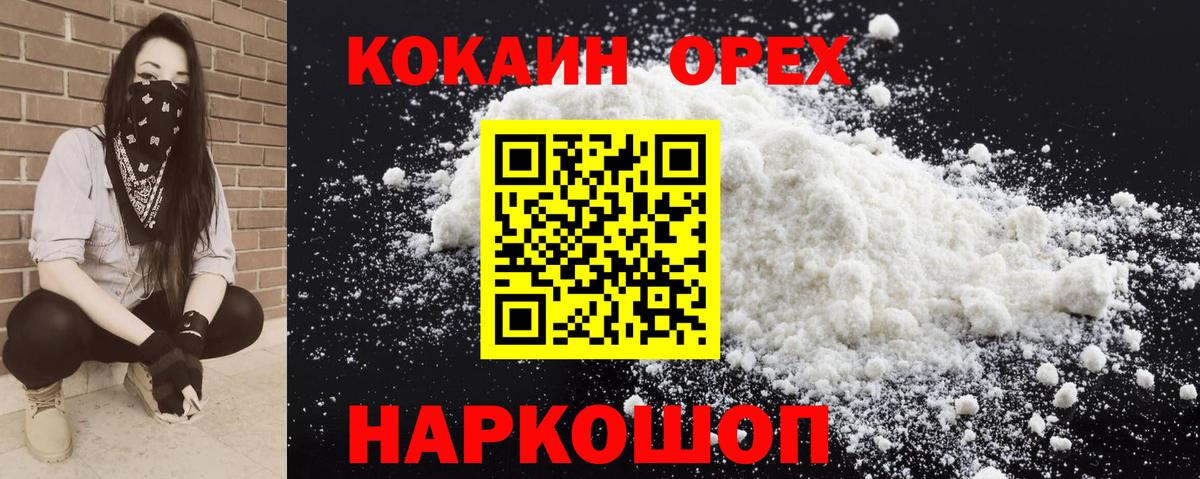 COCAIN Columbia Чита