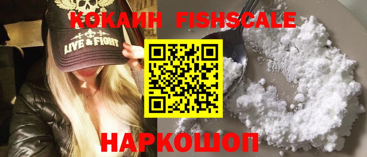 Гашиш  Меф МЯУ МЯУ кристаллы  A PVP СК кристаллы  Конопля  MDMA  КОКАИН  Где купить  Чита  Лсд 25  Меф МЯУ МЯУ  Вход с VPN 