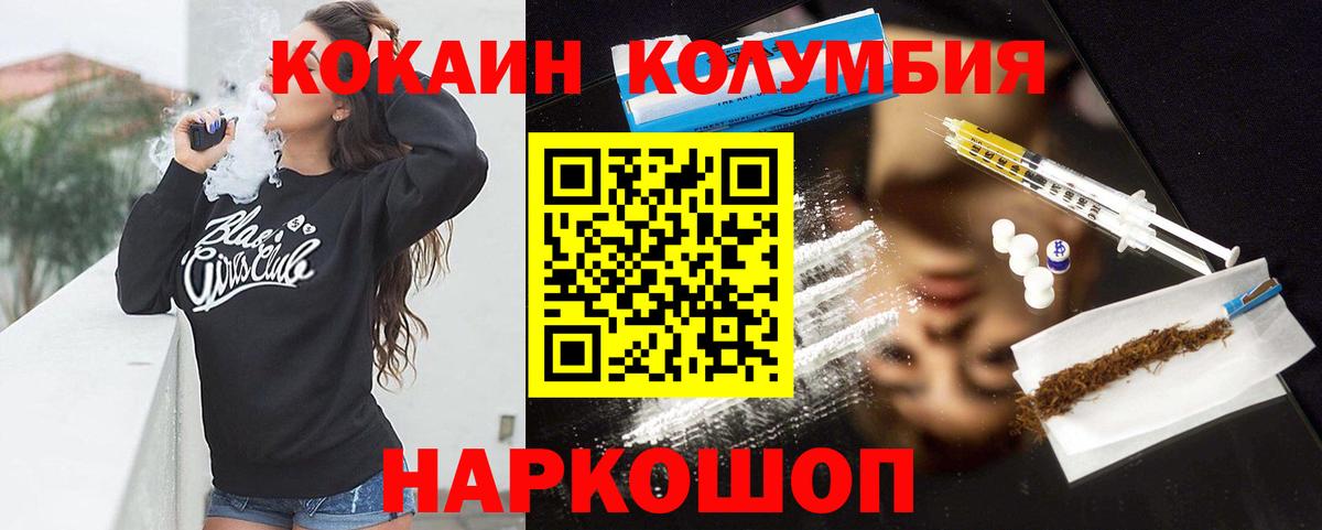 COCAIN 97%  Вход с VPN  Чита  КОКАИН 99% 