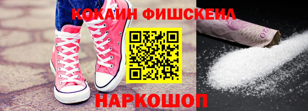 Cocaine Перу Чита