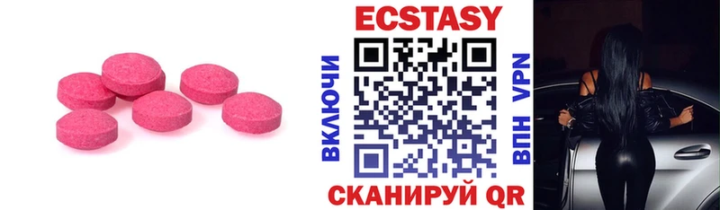 ОМГ ОМГ   Чита  Экстази mix 