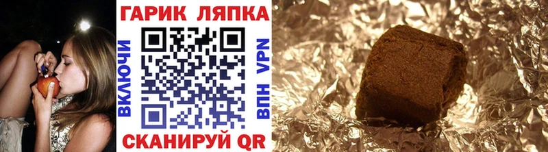 ГАШ AMNESIA HAZE  Чита 