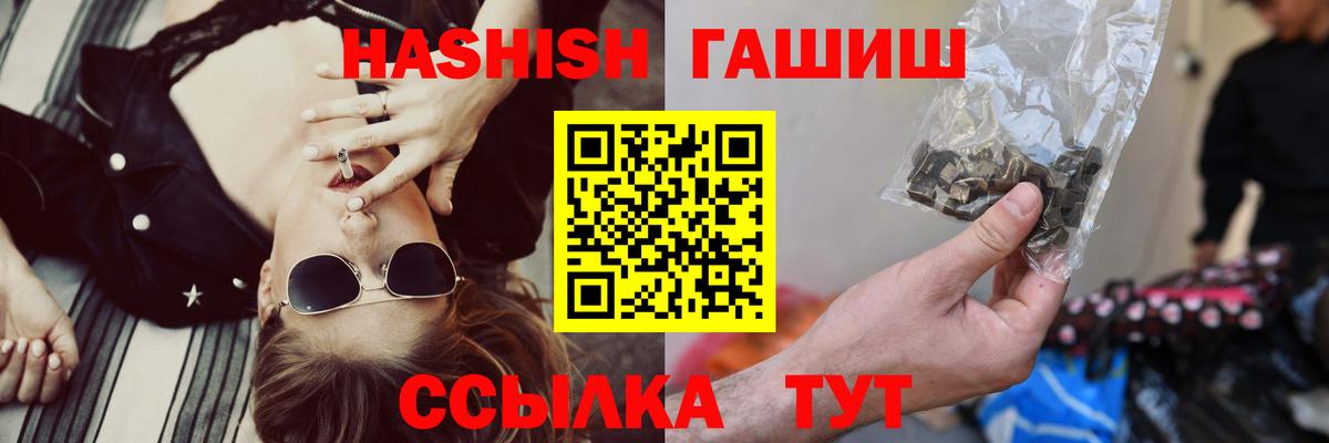 Гашиш  Вход с VPN  Чита  ГАШИШ AMNESIA HAZE 