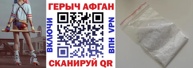 Героин хмурый  площадка как зайти  Чита 