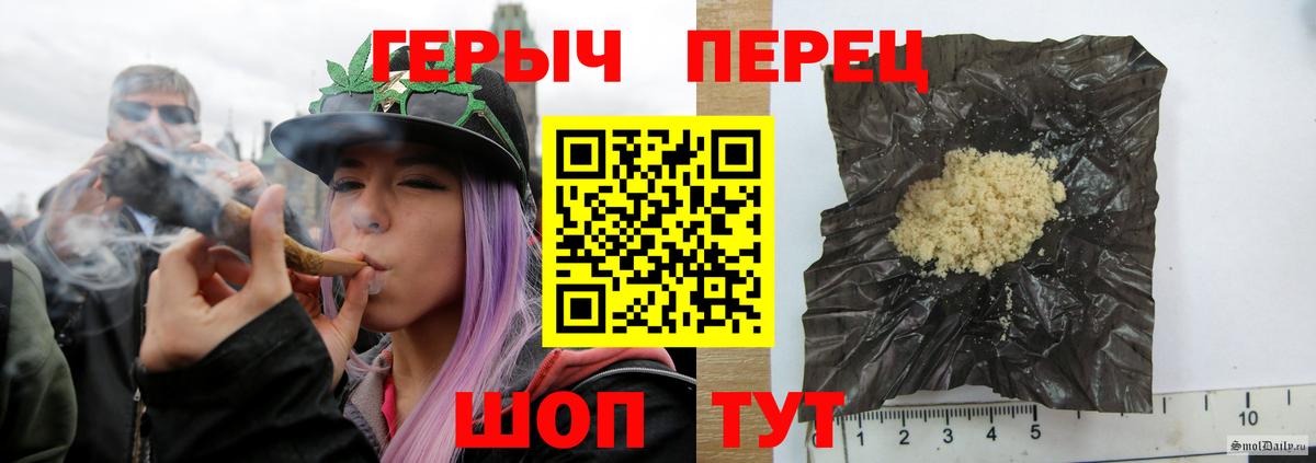 Героин VHQ Чита