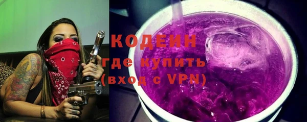 альфа пвп VHQ Нефтегорск