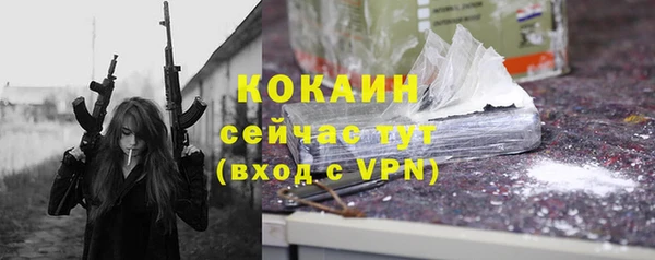 мет Усмань