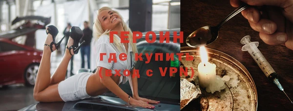 марки nbome Навашино
