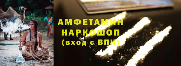 синтетический гашиш Надым
