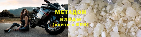мет Наволоки