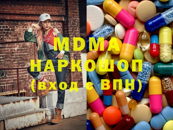 синтетический гашиш Надым