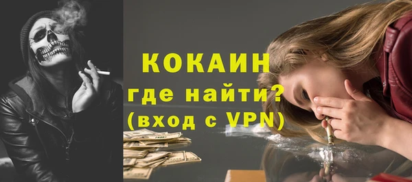 гидра Валуйки