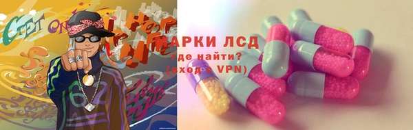 синтетический гашиш Надым