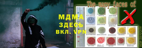 мет Усмань