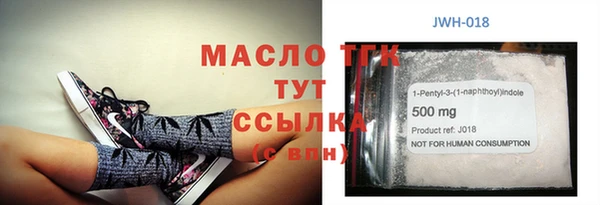 меф VHQ Нефтекумск