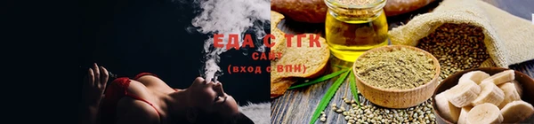 скорость Бутурлиновка