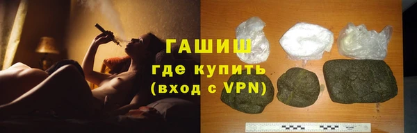 синтетический гашиш Надым
