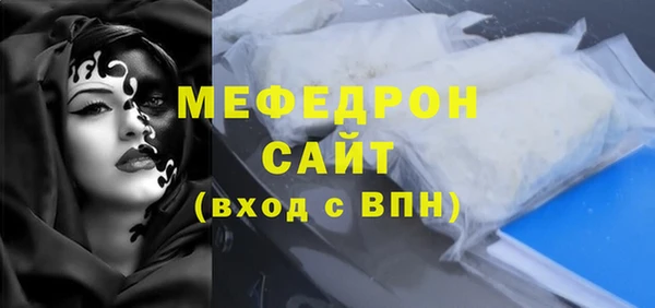 мет Усмань