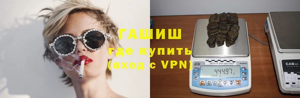 mix Усолье-Сибирское