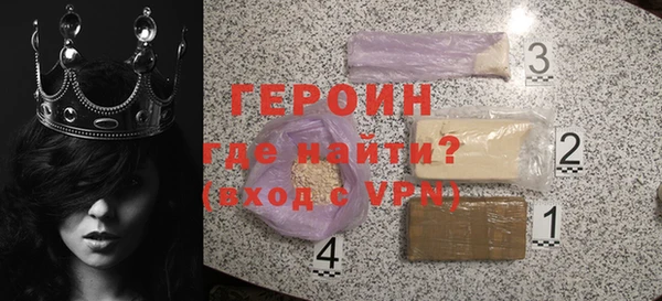 марки nbome Навашино