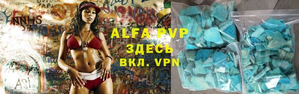 a pvp Бронницы