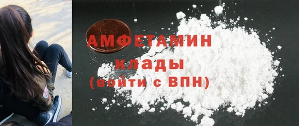 mix Усолье-Сибирское