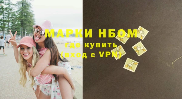 синтетический гашиш Надым