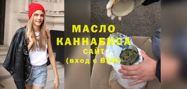 мет Усмань