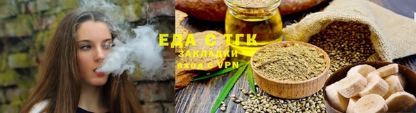 прущий лед Усинск