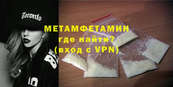 прущий лед Усинск