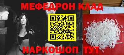 МДМА Беслан