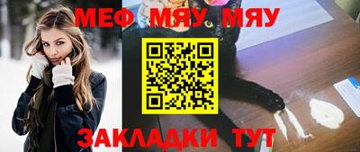 МДМА Беслан