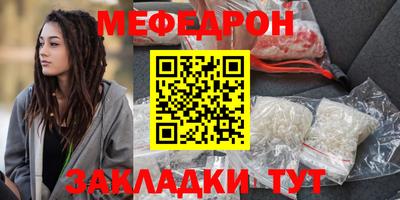 mdma Заволжье