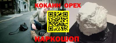 МДМА Беслан