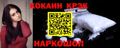 героин Жуковский
