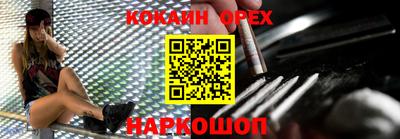 героин Жуковский