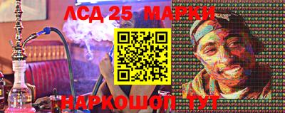 сатива Берёзовский