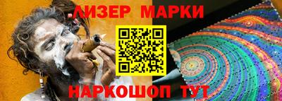 сатива Берёзовский