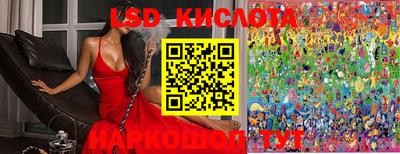 сатива Берёзовский