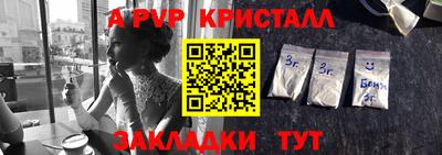 героин Жуковский