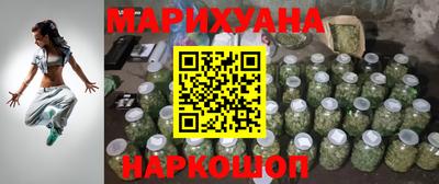 героин Жуковский