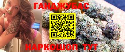 героин Жуковский