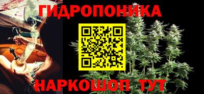 героин Жуковский